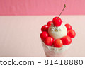 Assorted cherry parfait 81418880