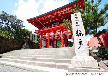 Miyazaki sightseeing, luck rises at Udo Shrine 81423298