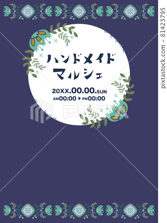 Handmade Marche and craft event leaflets Floral retro Scandinavian background material Vector Handmade Marche and craft event leaflets Floral retro Scandinavian background material Vector 81423795