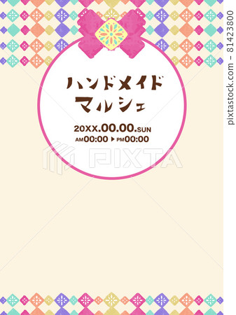 Handmade Marche and craft event leaflets Floral retro Scandinavian background material Vector Handmade Marche and craft event leaflets Floral retro Scandinavian background material Vector 81423800
