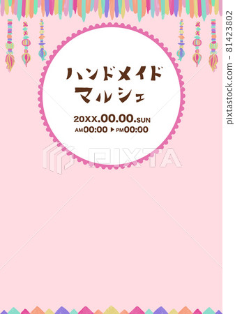 Handmade Marche and craft event leaflets Floral retro Scandinavian background material Vector Handmade Marche and craft event leaflets Floral retro Scandinavian background material Vector 81423802