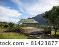 Kualoa Ranch 81423877