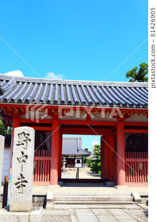 Nonakaji Temple [Historic Site] 81426905