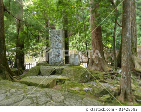 Cobblestones and stone monuments following Nachi Falls, Hiro Shrine Cobblestones and stone monuments following Nachi Falls, Hiro Shrine 81428582