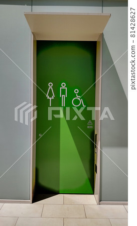 Shibuya-ku Nishihara 1-chome Park Toilet Shibuya-ku Nishihara 1-chome Park Toilet 81428627