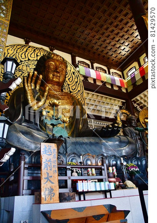 Echizen Daibutsu 81429570