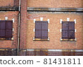 Hiroshima Army Clothing Branch A-bombed building 81431811