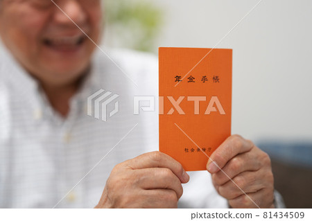Senior Men's Pension Handbook 81434509