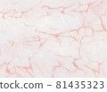 Marble-like background material in nuance color 81435323