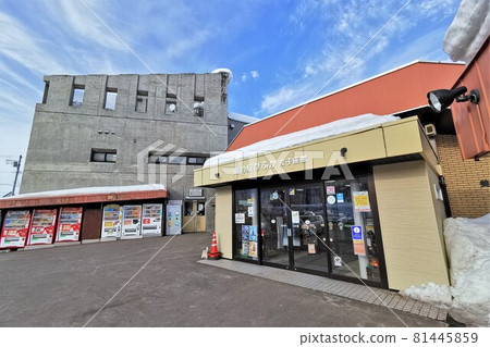 Roadside Station Bifuka / Twin Theater (Bifuka-cho, Hokkaido) 81445859