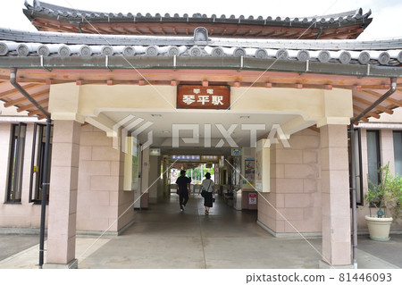 Kagawa Kotoden-Kotohira Station 81446093