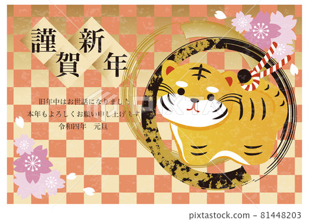 New Year 2022 New Year's card New Year Tiger Year Tiger Tiger Tiger Tiger Tiger Earth bell Japanese pattern Sakura Illustration material 81448203