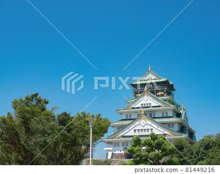 Osaka Castle Osaka Castle 81449216