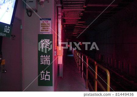 捷運 捷運 81449436