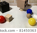 黑白隨機幾何特徵_color_shape_arrangement 002 81450363