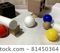 黑白隨機幾何特徵_color_shape_arrangement 003 81450364