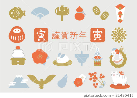 2022可愛賀年卡素材套裝 2022可愛賀年卡素材套裝 81450415