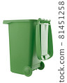 Plastic green trash can isolated on white background 81451258