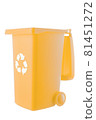 Plastic yellow trash can isolated on white background 81451272