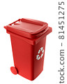 Plastic red trash can isolated on white background 81451275