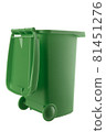 Plastic green trash can isolated on white background 81451276