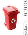 Plastic red trash can isolated on white background 81451278