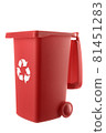 Plastic red trash can isolated on white background 81451283