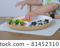 寶寶手抓飯吃 81452310