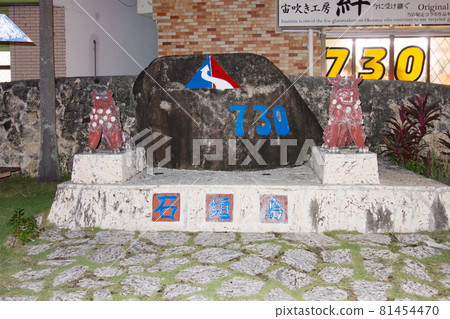 730 intersection in Ishigaki Island, Okinawa Prefecture 81454470