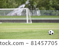 足球和球門 81457705