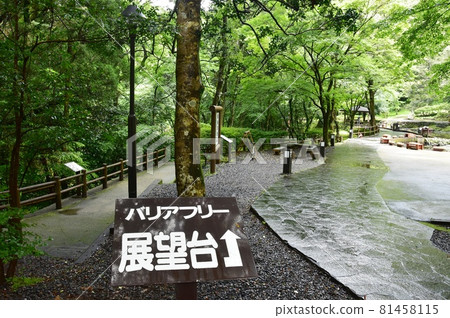 宮崎縣高千穗峽谷步道和無障礙展望台信息板 81458115