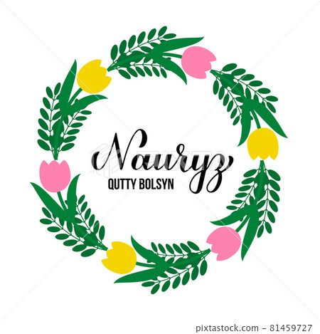 Happy Nauryz calligraphy hand lettering in Kazakh language with floral wreath of tulips. Spring holiday in Kazakhstan. Vector template for greeting card, banner, poster, flyer, etc Happy Nauryz calligraphy hand lettering in Kazakh language with floral wreath of tulips. Spring holiday in Kazakhstan. Vector template for greeting card, banner, poster, flyer, etc 81459727