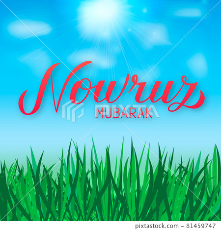Nowruz Mubarak hand lettering. Iranian or Persian new year sign. Spring holiday vector illustration with green grass, blue sky and clouds. Easy to edit template for greeting card, banner, poster, etc. 81459747