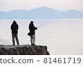 釣魚 81461719