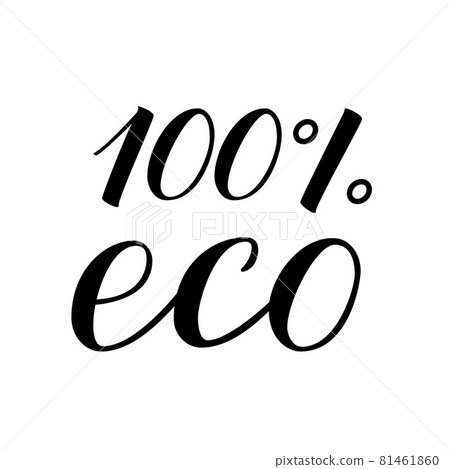 100 eco hand written phrase isolated on white. Calligraphy lettering sign. Organic and Healthy food concept. Vector logo design for fresh market, restaurant, farm, store, wrap, package etc. 100 eco hand written phrase isolated on white. Calligraphy lettering sign. Organic and Healthy food concept. Vector logo design for fresh market, restaurant, farm, store, wrap, package etc. 81461860