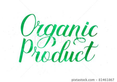 Organic Product phrase hand written with brush. Watercolor painting effect. Calligraphy lettering sign. Healthy food concept. Vector logo design for fresh market, farm, store, restaurant, etc. Organic Product phrase hand written with brush. Watercolor painting effect. Calligraphy lettering sign. Healthy food concept. Vector logo design for fresh market, farm, store, restaurant, etc. 81461867