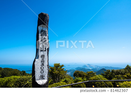 伊勢志摩天際線-從天文台看- 81462307