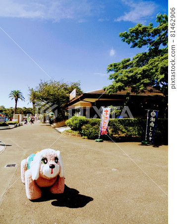 [Kanagawa_Miura] Retro playset at Marine Park 81462906