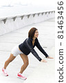 Close-up of attractive happy female athlete stretching 81463456