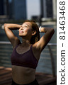 Close-up of attractive happy female athlete stretching 81463468