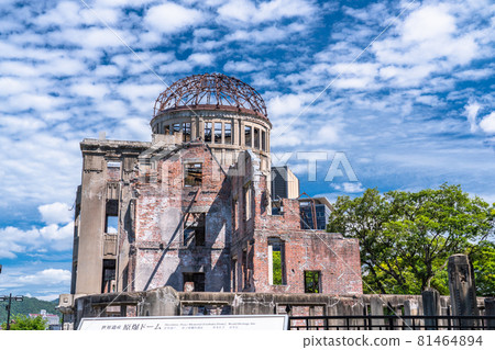 <Hiroshima> Atomic Bomb Dome / Peace Memorial Park 81464894