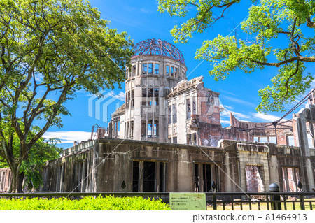<廣島>原子彈爆炸圓頂/和平紀念公園 81464913