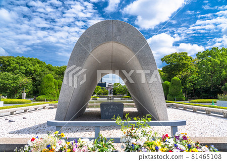 《廣島縣》和平紀念公園/紀念館 《廣島縣》和平紀念公園/紀念館 81465108