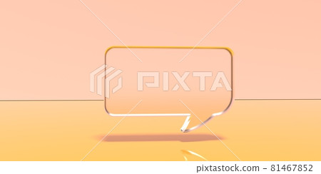 3D render of speech bubble - Stock Illustration [81467852] - PIXTA