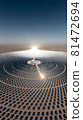 Photovoltaic power generation, solar Thermal Power Station in Dunhuang, China. 81472694