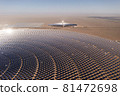 Photovoltaic power generation, solar Thermal Power Station in Dunhuang, China. 81472698