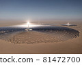 Photovoltaic power generation, solar Thermal Power Station in Dunhuang, China. 81472700