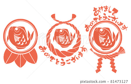 郵票式幸運符的新年問候手寫插圖 81473127