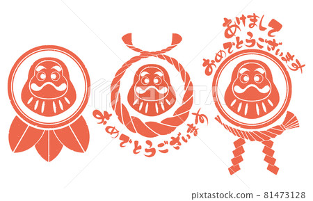 郵票式幸運符的新年問候手寫插圖 81473128