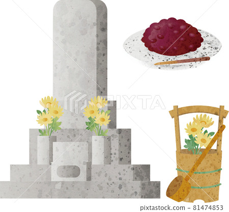 Autumn equinoctial week grave visit grave visit memorial service ohagi flower chrysanthemum cassotte watercolor illustration material set 81474853